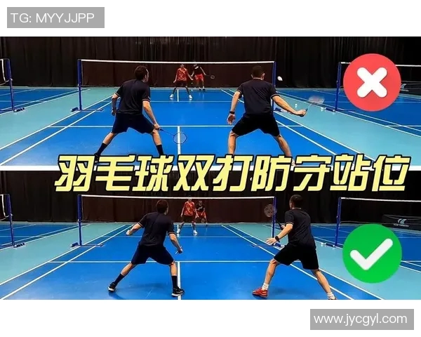 杭州羽毛球队区域防守体系解析与战术应用探讨 杭州羽毛球队区域防守体系解析与战术应用探讨