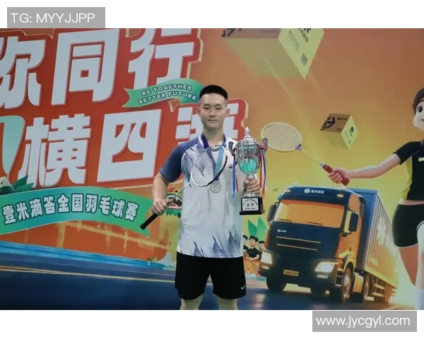 重庆羽毛球队灵活性创新高引发全国关注助力羽毛球发展新篇章