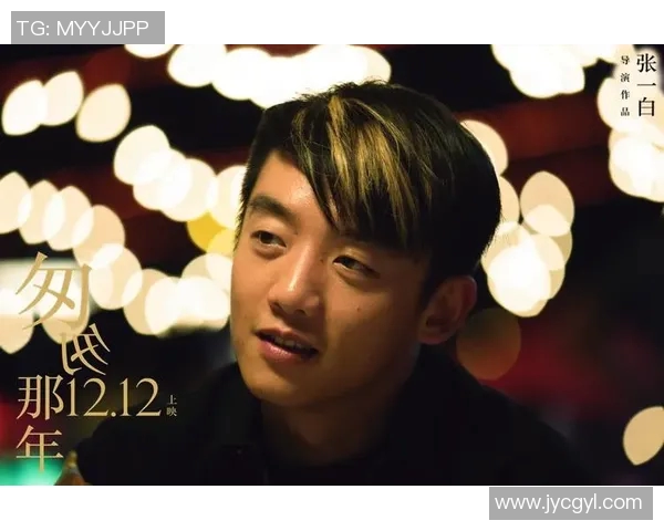 张昊的成长之路：从青涩少年到职场精英的奋斗历程与心路历程