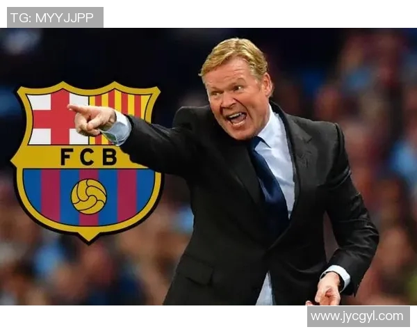 科曼执教之路:从球员到教练的辉煌转变与挑战解析