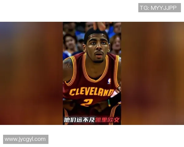 凯里欧文的篮球之路与个人成长探索:从天才少年到NBA巨星的蜕变 凯里欧文的篮球之路与个人成长探索:从天才少年到NBA巨星的蜕变