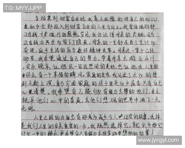 苏伟的成长之路:从平凡到卓越的奋斗历程与人生启示 苏伟的成长之路:从平凡到卓越的奋斗历程与人生启示