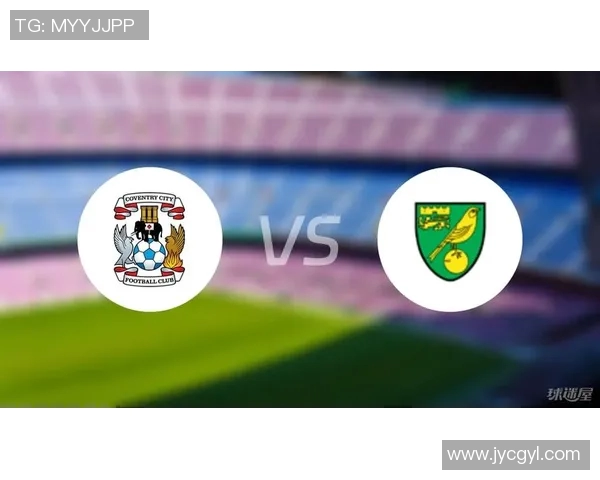 诺维奇主场迎战考文垂期待精彩对决与胜利的争夺战 诺维奇主场迎战考文垂期待精彩对决与胜利的争夺战