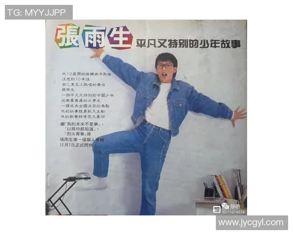 钟诚的成长之路：从平凡少年到卓越领袖的奋斗故事