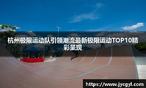 JJB竞技宝app下载