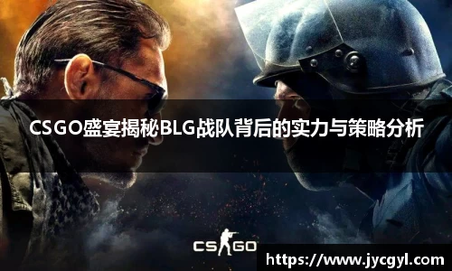 JJB竞技宝app下载
