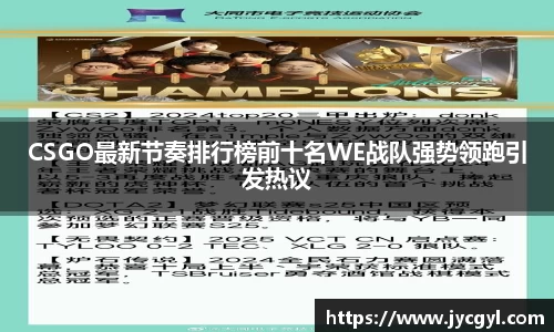 竞技宝官方app下载