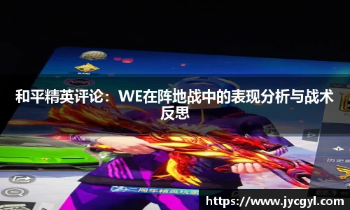 一竞技官网