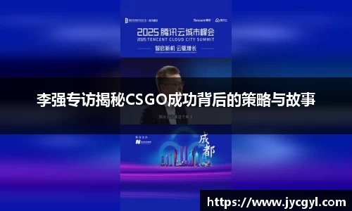 JJB竞技宝