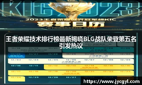 JJB竞技宝app下载