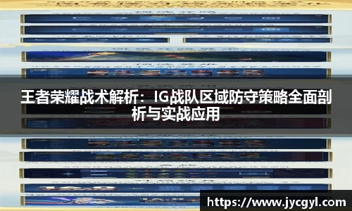 JJB竞技宝