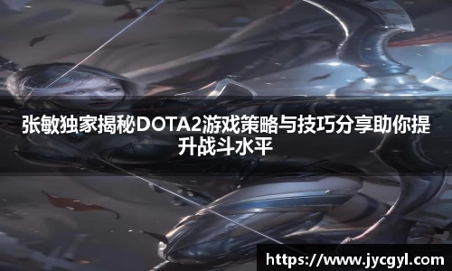 竞技宝官方app下载