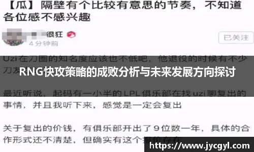 JJB竞技宝
