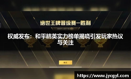 JJB竞技宝app下载