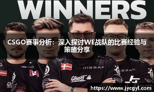JJB竞技宝