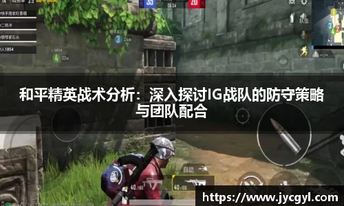 JJB竞技宝