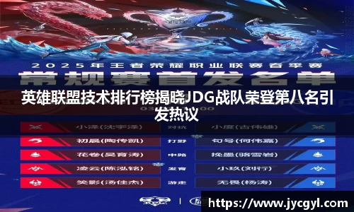 JJB竞技宝app下载