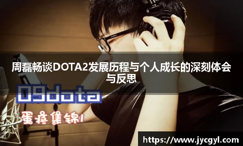 JJB竞技宝app下载