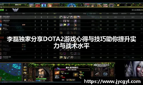 JJB竞技宝