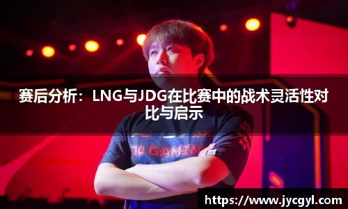 JJB竞技宝app下载