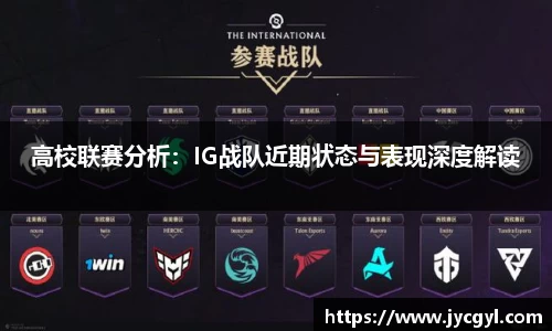 JJB竞技宝