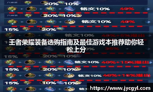 JJB竞技宝