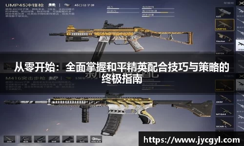 一竞技官网