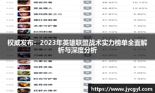 JJB竞技宝app下载