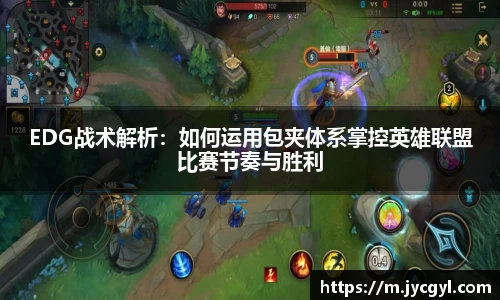 竞技宝官方app下载