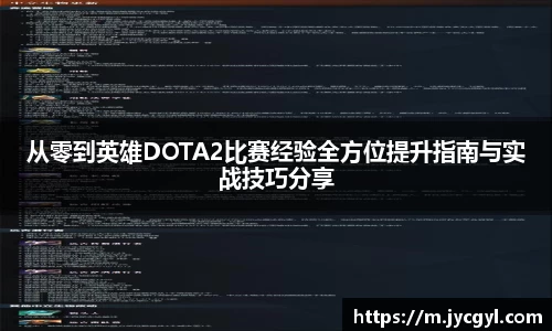 JJB竞技宝app下载