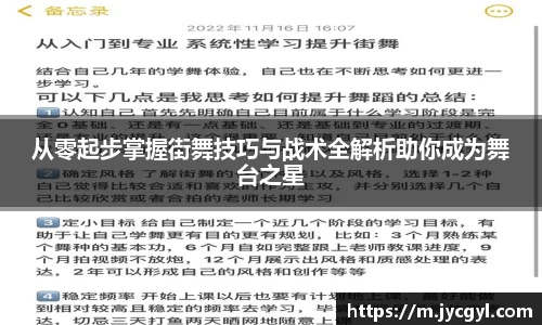 竞技宝官方app下载