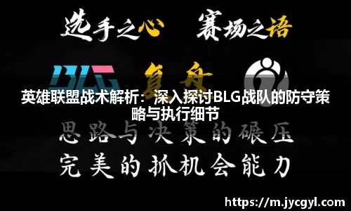 JJB竞技宝app下载