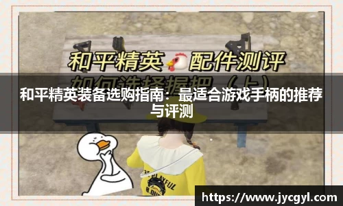 竞技宝官方app下载