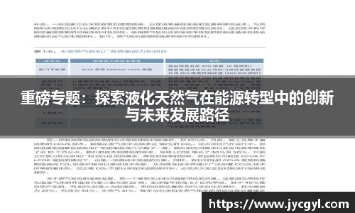 JJB竞技宝app下载