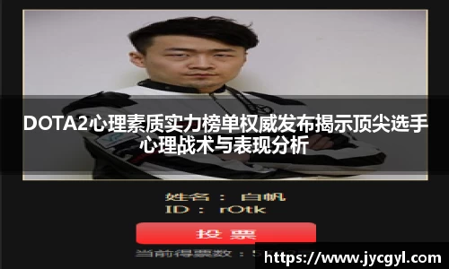 竞技宝官方app下载