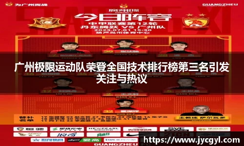 JJB竞技宝app下载