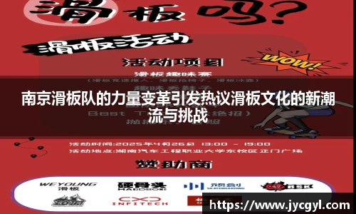 JJB竞技宝