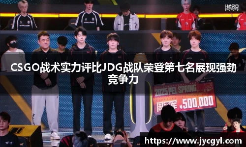 JJB竞技宝app下载