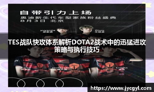 竞技宝官方app下载