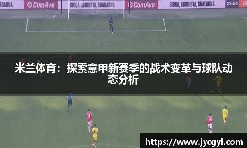 JJB竞技宝