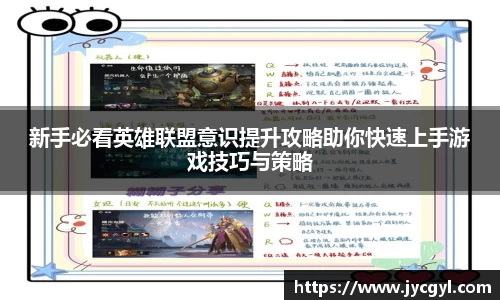 竞技宝官方app下载