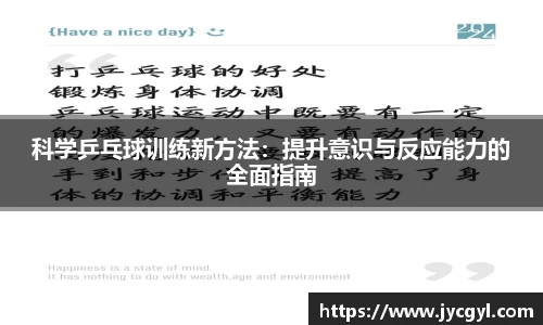 一竞技官网