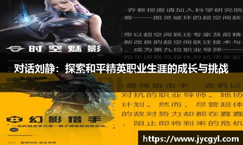 一竞技官网