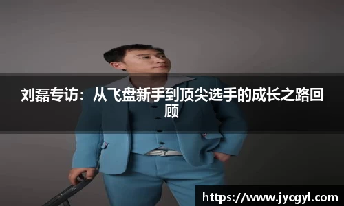 JJB竞技宝app下载