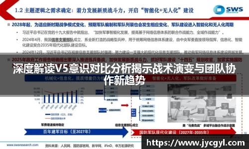 JJB竞技宝app下载