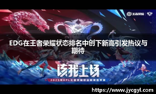 JJB竞技宝