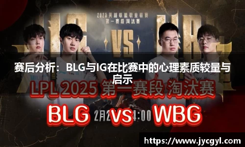 JJB竞技宝app下载