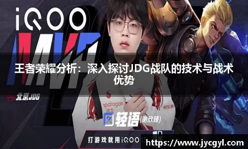 JJB竞技宝app下载