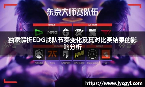 JJB竞技宝