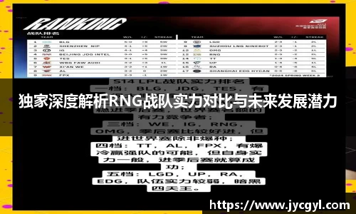 JJB竞技宝